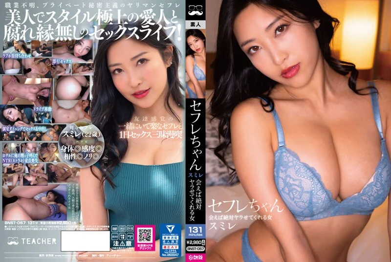 BAZX-380 オチ●ポ大好き美少女たちといきなり即ハメヌキサシバッチリ生中出しSEX Vol.003